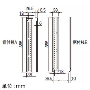 パナソニック 室内機据付桟 積載質量20kg以下 据付桟A・B各2本入 室内機据付桟 積載質量20kg以下 据付桟A・B各2本入 DAB3101 画像2