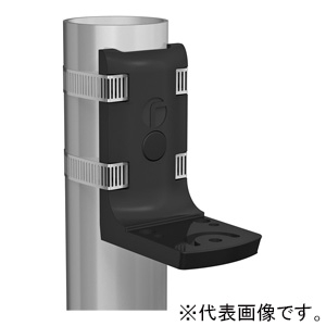 OPTEX ポール取付ブラケット Varioシリーズ用 適合ポール径φ60〜170mm VUB-POLE