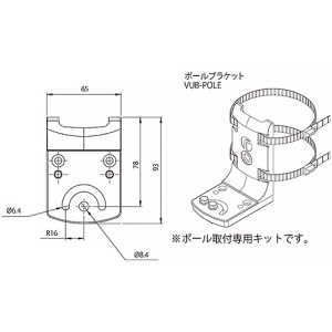OPTEX ポール取付ブラケット Varioシリーズ用 適合ポール径φ60〜170mm ポール取付ブラケット Varioシリーズ用 適合ポール径φ60〜170mm VUB-POLE 画像2