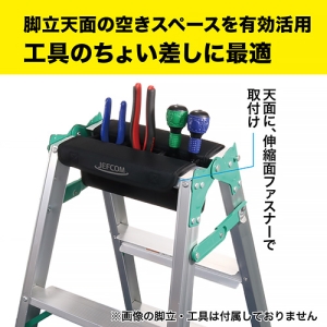 ジェフコム キャタツちょい差しホルダー 収納可能質量目安2kgまで キャタツちょい差しホルダー 収納可能質量目安2kgまで KCH-3BK 画像2