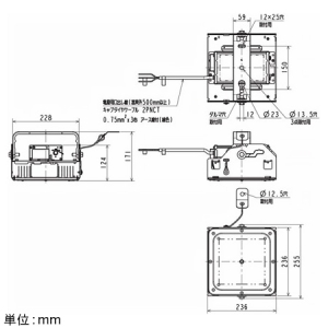 三菱 高天井用LEDベースライト 産業用軒下 電源一体型 クラス2000 メタルハライドランプ400形器具相当 固定出力 昼白色 段調光機能付 高天井用LEDベースライト 産業用軒下 電源一体型 クラス2000 メタルハライドランプ400形器具相当 固定出力 昼白色 段調光機能付 EL-GT20230N/W VHTN 画像2