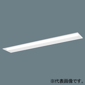パナソニック 【受注生産品】一体型LEDベースライト ≪リベコム iDシリーズ≫ 40形 グレアセーブ 埋込型 下面開放型 W190 コンフォートタイプ 3200lmタイプ Hf32形高出力型器具×1灯相当 連続調光型調光タイプ(ライコン別売) 白色 XLX430RLWTRS9