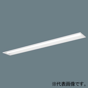 パナソニック 【受注生産品】一体型LEDベースライト ≪リベコム iDシリーズ≫ 40形 埋込型 下面開放型 W150 一般タイプ 3200lmタイプ Hf32形高出力型器具×1灯相当 連続調光型調光タイプ(ライコン別売) 昼光色 XLX430PEDTRS9
