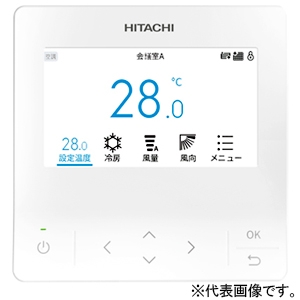 日立 店舗・オフィス用パッケージエアコン ≪省エネの達人 プレミアム≫ てんかせ4方向 空冷ヒートポンプ式 冷暖タイプ シングルタイプ 140型(5.0馬力相当) 三相200V センサー付パネル 多機能デザインリモコン 店舗・オフィス用パッケージエアコン ≪省エネの達人 プレミアム≫ てんかせ4方向 空冷ヒートポンプ式 冷暖タイプ シングルタイプ 140型(5.0馬力相当) 三相200V センサー付パネル 多機能デザインリモコン RCI-GP140RGH8 画像3