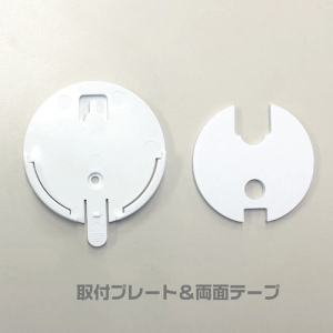 電材堂 増設用 防水型押しボタン送信機 増設用 防水型押しボタン送信機 XP10ADNZ 画像2