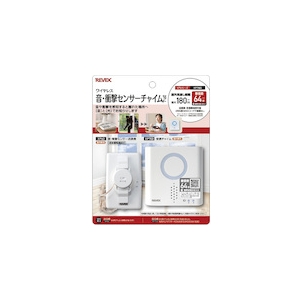 電材堂 音・衝撃センサーチャイムセット 音・衝撃センサーチャイムセット XP760DNZ 画像5