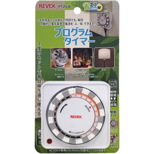 電材堂 プログラムタイマー(ホワイト) PT26W プログラムタイマー(ホワイト) PT26W PT26WDNZ 画像4