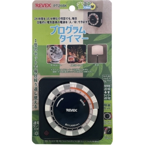 電材堂 プログラムタイマー(ブラック) PT26BK プログラムタイマー(ブラック) PT26BK PT26BKDNZ 画像4
