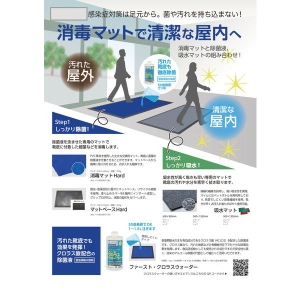 大一産業 ベースマットHard 926mm×554mm 黒 ベースマットHard 926mm×554mm 黒 マットベースHARD92.6X55.4 画像3