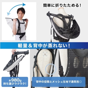 サンコー 暑さ対策 日傘 折りたたみ ハンズフリー 熱中症 ハンズフリー背負える日傘 暑さ対策 日傘 折りたたみ ハンズフリー 熱中症 ハンズフリー背負える日傘 SNTH25CWH 画像5