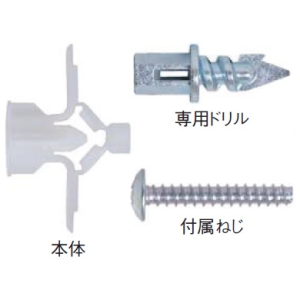 若井産業 ボードアンカーGL25 角BOX(180入) ボードアンカーGL25 角BOX(180入) GL25PB 画像2
