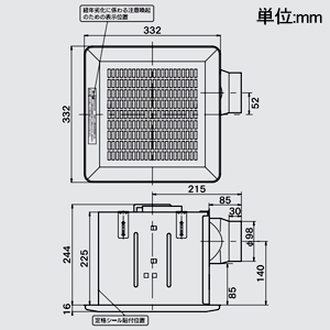 高須産業 天井用換気扇 ミニキッチン用 格子パネルタイプ シロッコファン(排気) オール金属製 開口寸法270mm角 パイプ径φ100mm 天井用換気扇 ミニキッチン用 格子パネルタイプ シロッコファン(排気) オール金属製 開口寸法270mm角 パイプ径φ100mm TM-270N-100 画像2
