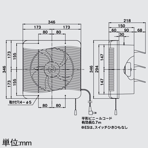 高須産業 居間用換気扇 壁面取付インテリアタイプ 電気式シャッター(排気) 羽根径25cm 開口寸法300mm角 引きひもスイッチなし 電源コードプラグ0.7m付 ブラウン 居間用換気扇 壁面取付インテリアタイプ 電気式シャッター(排気) 羽根径25cm 開口寸法300mm角 引きひもスイッチなし 電源コードプラグ0.7m付 ブラウン TS-250ESB 画像2