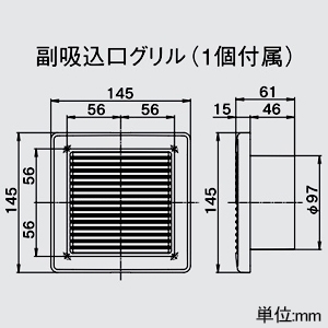 高須産業 天井埋込型換気扇 2室同時換気 格子パネルタイプ 24時間換気・局所換気兼用 排気式 パイプ径φ100mm 開口寸法225〜240mm角 副吸込口グリル 1個付 天井埋込型換気扇 2室同時換気 格子パネルタイプ 24時間換気・局所換気兼用 排気式 パイプ径φ100mm 開口寸法225〜240mm角 副吸込口グリル 1個付 TK-225RN 画像3