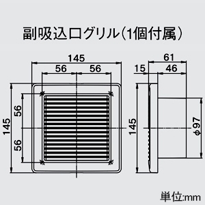 高須産業 天井埋込型換気扇 2室同時換気 標準タイプ 格子パネルタイプ 24時間換気対応 強弱風量切替 排気式 パイプ径φ100mm 開口寸法225〜240mm角 副吸込口グリル 1個付 天井埋込型換気扇 2室同時換気 標準タイプ 格子パネルタイプ 24時間換気対応 強弱風量切替 排気式 パイプ径φ100mm 開口寸法225〜240mm角 副吸込口グリル 1個付 TK-225R2L 画像3