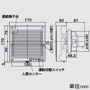 高須産業 パイプ用ファン 強制排気用 格子パネルタイプ 人感センサータイプ 局所換気専用 プロペラファン 洗面室・トイレ用 適合パイプφ100mm パイプ用ファン 強制排気用 格子パネルタイプ 人感センサータイプ 局所換気専用 プロペラファン 洗面室・トイレ用 適合パイプφ100mm PFS2-100G 画像2