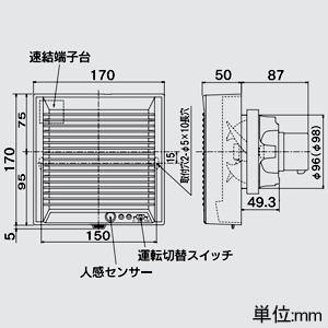 高須産業 パイプ用ファン 強制排気用 格子パネルタイプ 人感センサータイプ 24時間換気対応 強弱風量切替 プロペラファン 洗面室・トイレ用 適合パイプφ100mm パイプ用ファン 強制排気用 格子パネルタイプ 人感センサータイプ 24時間換気対応 強弱風量切替 プロペラファン 洗面室・トイレ用 適合パイプφ100mm PFS2-100GL 画像2