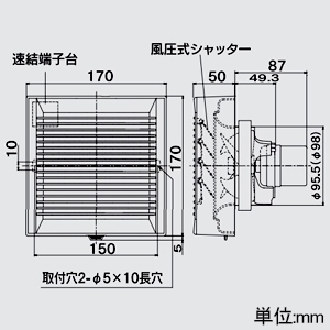 高須産業 パイプ用ファン 強制排気用 風圧式シャッタータイプ 24時間換気・局所換気兼用 プロペラファン 洗面室・トイレ用 壁取付専用 適合パイプφ100mm パイプ用ファン 強制排気用 風圧式シャッタータイプ 24時間換気・局所換気兼用 プロペラファン 洗面室・トイレ用 壁取付専用 適合パイプφ100mm PFS2-100PS 画像2