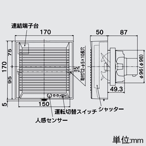 高須産業 パイプ用ファン 強制排気用 格子パネルタイプ 人感センサータイプ 電気式シャッタータイプ 局所換気専用 プロペラファン 洗面室・トイレ用 適合パイプφ100mm パイプ用ファン 強制排気用 格子パネルタイプ 人感センサータイプ 電気式シャッタータイプ 局所換気専用 プロペラファン 洗面室・トイレ用 適合パイプφ100mm PFS2-100GS 画像2