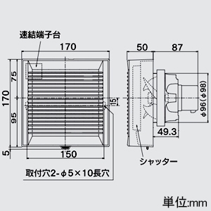 高須産業 パイプ用ファン 強制排気用 格子パネルタイプ 電気式シャッタータイプ 局所換気専用 プロペラファン 洗面室・トイレ用 適合パイプφ100mm パイプ用ファン 強制排気用 格子パネルタイプ 電気式シャッタータイプ 局所換気専用 プロペラファン 洗面室・トイレ用 適合パイプφ100mm PFS2-100S 画像2