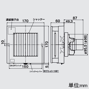 高須産業 パイプ用ファン 強制排気用 インテリアパネルタイプ 手動式シャッター付き 24時間換気・局所換気兼用 プロペラファン 居室・洗面室・トイレ用 適合パイプφ100mm 本体スイッチ付 ホワイト パイプ用ファン 強制排気用 インテリアパネルタイプ 手動式シャッター付き 24時間換気・局所換気兼用 プロペラファン 居室・洗面室・トイレ用 適合パイプφ100mm 本体スイッチ付 ホワイト PFF2-100ASS 画像2