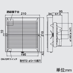 高須産業 パイプ用ファン 強制排気用 格子パネルタイプ スタンダードタイプ 24時間換気・局所換気兼用 プロペラファン 居室・洗面室・トイレ用 適合パイプφ150mm 本体スイッチ付 パイプ用ファン 強制排気用 格子パネルタイプ スタンダードタイプ 24時間換気・局所換気兼用 プロペラファン 居室・洗面室・トイレ用 適合パイプφ150mm 本体スイッチ付 PFS2-150A 画像2