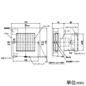 高須産業 パイプ用ファン 強制給気用 インテリアパネルタイプ 手動式シャッター 24時間換気・局所換気兼用 適合パイプφ100mm 本体スイッチ付 ブラック パイプ用ファン 強制給気用 インテリアパネルタイプ 手動式シャッター 24時間換気・局所換気兼用 適合パイプφ100mm 本体スイッチ付 ブラック PFF2-100AKSS(K) 画像2
