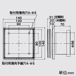 高須産業 角形自然給気レジスター 薄型タイプ スタンダードタイプ プッシュオープン式2段階給気量調整パネル 適合パイプφ100mm ホワイト 角形自然給気レジスター 薄型タイプ スタンダードタイプ プッシュオープン式2段階給気量調整パネル 適合パイプφ100mm ホワイト KRFD-100F 画像2