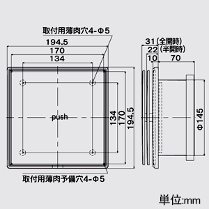 高須産業 角形自然給気レジスター 薄型タイプ スタンダードタイプ プッシュオープン式2段階給気量調整パネル 適合パイプφ150mm ブラック 角形自然給気レジスター 薄型タイプ スタンダードタイプ プッシュオープン式2段階給気量調整パネル 適合パイプφ150mm ブラック KRFD-150FK 画像2