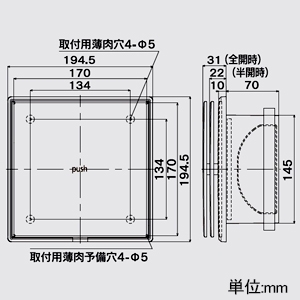 高須産業 角形自然給気レジスター 薄型タイプ 差圧式タイプ プッシュオープン式2段階給気量調整パネル 適合パイプφ150mm ホワイト 角形自然給気レジスター 薄型タイプ 差圧式タイプ プッシュオープン式2段階給気量調整パネル 適合パイプφ150mm ホワイト KRFD-150PF 画像3