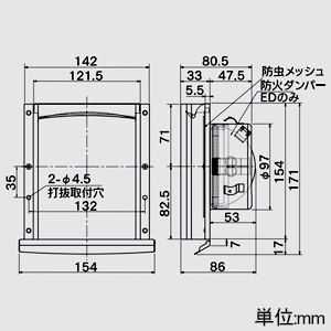 高須産業 角形パイプフード 自然給気専用 適合パイプφ100mm 水切り板・防虫アミ付 ブラック 角形パイプフード 自然給気専用 適合パイプφ100mm 水切り板・防虫アミ付 ブラック GFPT-100M-K 画像2