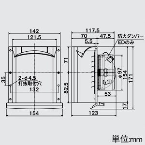 高須産業 角形パイプフード 給気・排気兼用 適合パイプφ100mm 水切り板・防火ダンパー付 ブラック 角形パイプフード 給気・排気兼用 適合パイプφ100mm 水切り板・防火ダンパー付 ブラック GFP-100ED72-K 画像2
