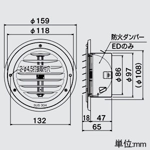高須産業 平形ベントキャップ 給気・排気兼用 適合パイプφ100mm 防火ダンパー付 ステングレー(ツヤ有り) 平形ベントキャップ 給気・排気兼用 適合パイプφ100mm 防火ダンパー付 ステングレー(ツヤ有り) GN-100EDN72 画像3