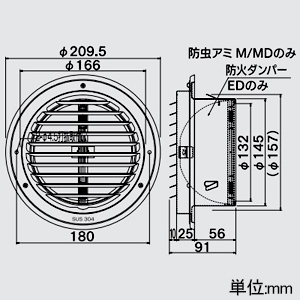 高須産業 平形ベントキャップ 給気・排気兼用 適合パイプφ150mm ステングレー(ツヤ有り) 平形ベントキャップ 給気・排気兼用 適合パイプφ150mm ステングレー(ツヤ有り) GN-150EN 画像2