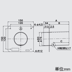 高須産業 傾斜パイプスリーブ 適合パイプφ75mm 全長132mm フランジ・水滴逆流防止リブ付 傾斜パイプスリーブ 適合パイプφ75mm 全長132mm フランジ・水滴逆流防止リブ付 PSFP-75-132 画像2