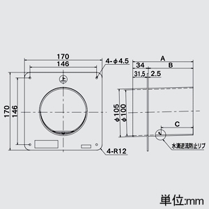 高須産業 傾斜パイプスリーブ 適合パイプφ100mm 全長132mm フランジ・水滴逆流防止リブ付 傾斜パイプスリーブ 適合パイプφ100mm 全長132mm フランジ・水滴逆流防止リブ付 PSFP-100-132 画像2