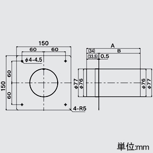 高須産業 不燃パイプスリーブ 適合パイプφ75mm 全長148mm 組み立て式フランジ付 不燃パイプスリーブ 適合パイプφ75mm 全長148mm 組み立て式フランジ付 PSFK-75-148 画像2