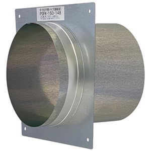 高須産業 不燃パイプスリーブ 適合パイプφ150mm 全長148mm 組み立て式フランジ付 PSFK-150-148