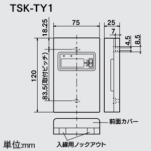 高須産業 デジタルタイマー 天井裏・床下換気扇用 動作周期24時間 デジタルタイマー 天井裏・床下換気扇用 動作周期24時間 TSK-TY1 画像2