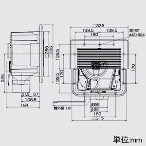 高須産業 【受注生産品】天井埋込型換気扇 1室換気 低風量タイプ 横格子パネルタイプ 24時間換気対応 強弱風量切替 排気式 パイプ径φ100mm 開口寸法260〜280mm角 電源コード1m付 【受注生産品】天井埋込型換気扇 1室換気 低風量タイプ 横格子パネルタイプ 24時間換気対応 強弱風量切替 排気式 パイプ径φ100mm 開口寸法260〜280mm角 電源コード1m付 TK-265R1L1 画像2