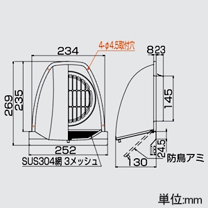 高須産業 深形パイプフード 薄壁用 強制・自然換気用 適合パイプφ150mm 水切り板・防虫アミ付 深形パイプフード 薄壁用 強制・自然換気用 適合パイプφ150mm 水切り板・防虫アミ付 GFA-150E 画像2
