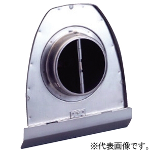 高須産業 深形パイプフード 薄壁用 強制・自然換気用 適合パイプφ150mm 水切り板・防虫アミ・防火ダンパー付 深形パイプフード 薄壁用 強制・自然換気用 適合パイプφ150mm 水切り板・防虫アミ・防火ダンパー付 GFA-150ED120 画像2