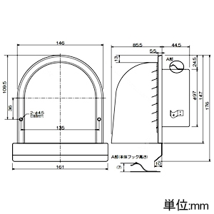 高須産業 長丸形パイプフード 給気専用 適合パイプφ100mm 水切り板・防虫アミ付 長丸形パイプフード 給気専用 適合パイプφ100mm 水切り板・防虫アミ付 GFL-100M 画像2