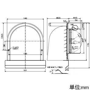 高須産業 長丸形パイプフード 給気専用 適合パイプφ100mm 水切り板・防虫アミ・防火ダンパー付 長丸形パイプフード 給気専用 適合パイプφ100mm 水切り板・防虫アミ・防火ダンパー付 GFL-100MD72 画像2