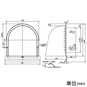 高須産業 長丸形パイプフード 給気専用 適合パイプφ150mm 水切り板・防虫アミ付 長丸形パイプフード 給気専用 適合パイプφ150mm 水切り板・防虫アミ付 GFL-150M 画像2