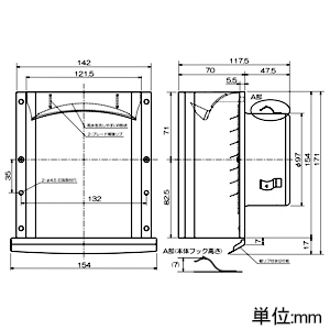 高須産業 角形パイプフード 給気専用 適合パイプφ100mm 水切り板・防虫アミ付 ホワイト 角形パイプフード 給気専用 適合パイプφ100mm 水切り板・防虫アミ付 ホワイト GFP-100M-W 画像2