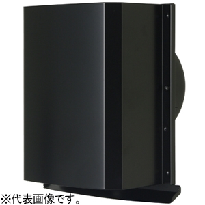 高須産業 角形パイプフード 給気専用 適合パイプφ150mm 水切り板・防虫アミ付 ブラック GFP-150M-K
