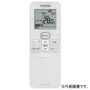 日本キヤリア(東芝) 【受注生産品】店舗・オフィス用カスタムエアコン スーパーパワーエコゴールド 空冷ヒートポンプ式 天井カセット形 1方向吹出しタイプ シングルタイプ P80形(3馬力相当) 単相200V ワイヤレスリモコン(別売) 【受注生産品】店舗・オフィス用カスタムエアコン スーパーパワーエコゴールド 空冷ヒートポンプ式 天井カセット形 1方向吹出しタイプ シングルタイプ P80形(3馬力相当) 単相200V ワイヤレスリモコン(別売) GSSA08013JXU 画像3