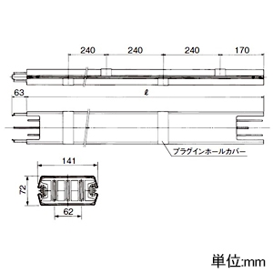 パナソニック 【受注生産品】ファクトライン400本体 長さ2m プラグインホールカバー鉄製 【受注生産品】ファクトライン400本体 長さ2m プラグインホールカバー鉄製 DH28120 画像2