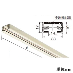 パナソニック ファクトライン20本体 長さ3000mm 2P/20A/125V・E付 ファクトライン20本体 長さ3000mm 2P/20A/125V・E付 DH2613W 画像2